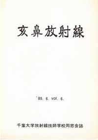 PDFへ