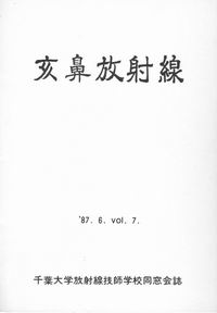 PDFへ