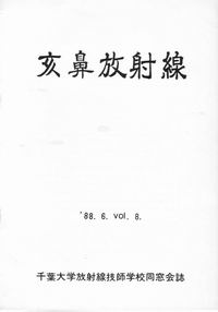 PDFへ