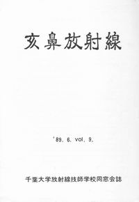 PDFへ
