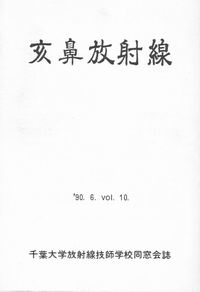 PDFへ